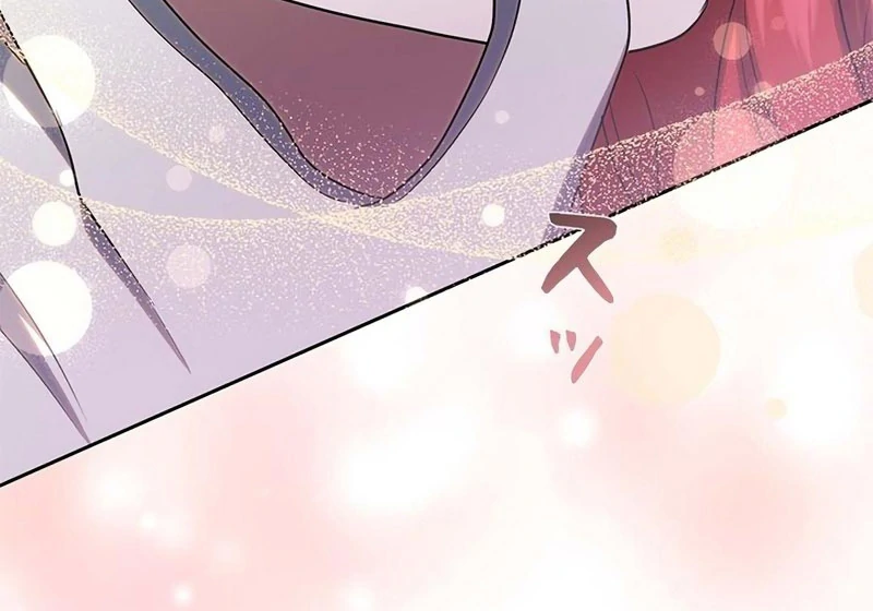 How to Charm a Reluctant Fiancé Chapter 39 page 26