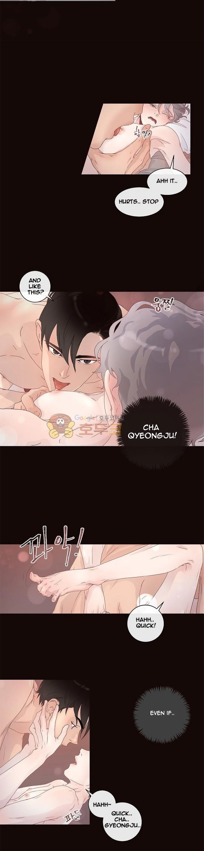 How to Chase an Alpha Chapter 1 page 17
