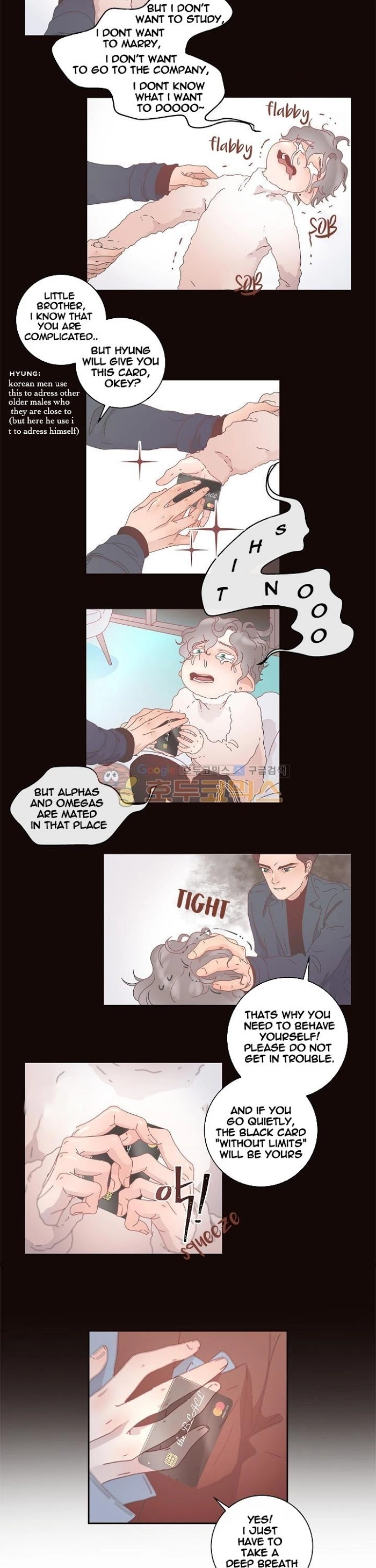 How to Chase an Alpha Chapter 2 page 7