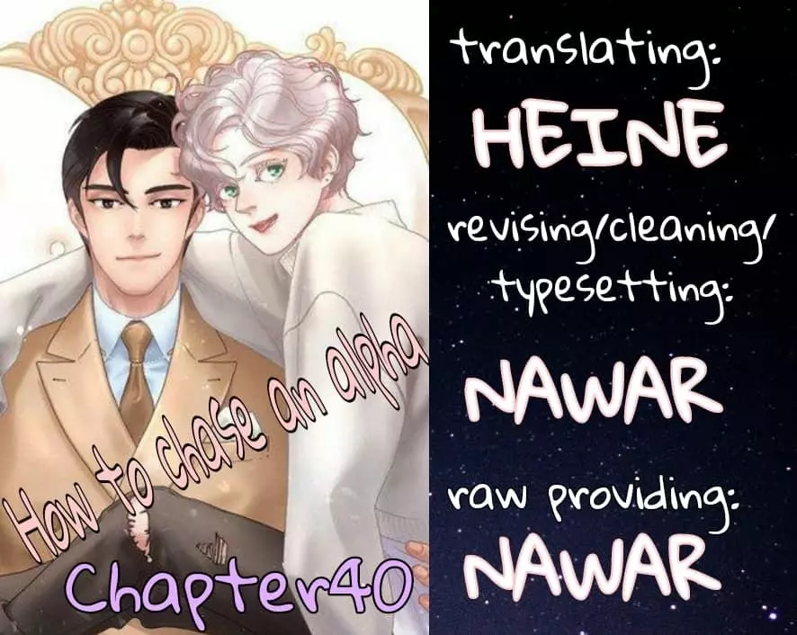 How to Chase an Alpha Chapter 39 page 1