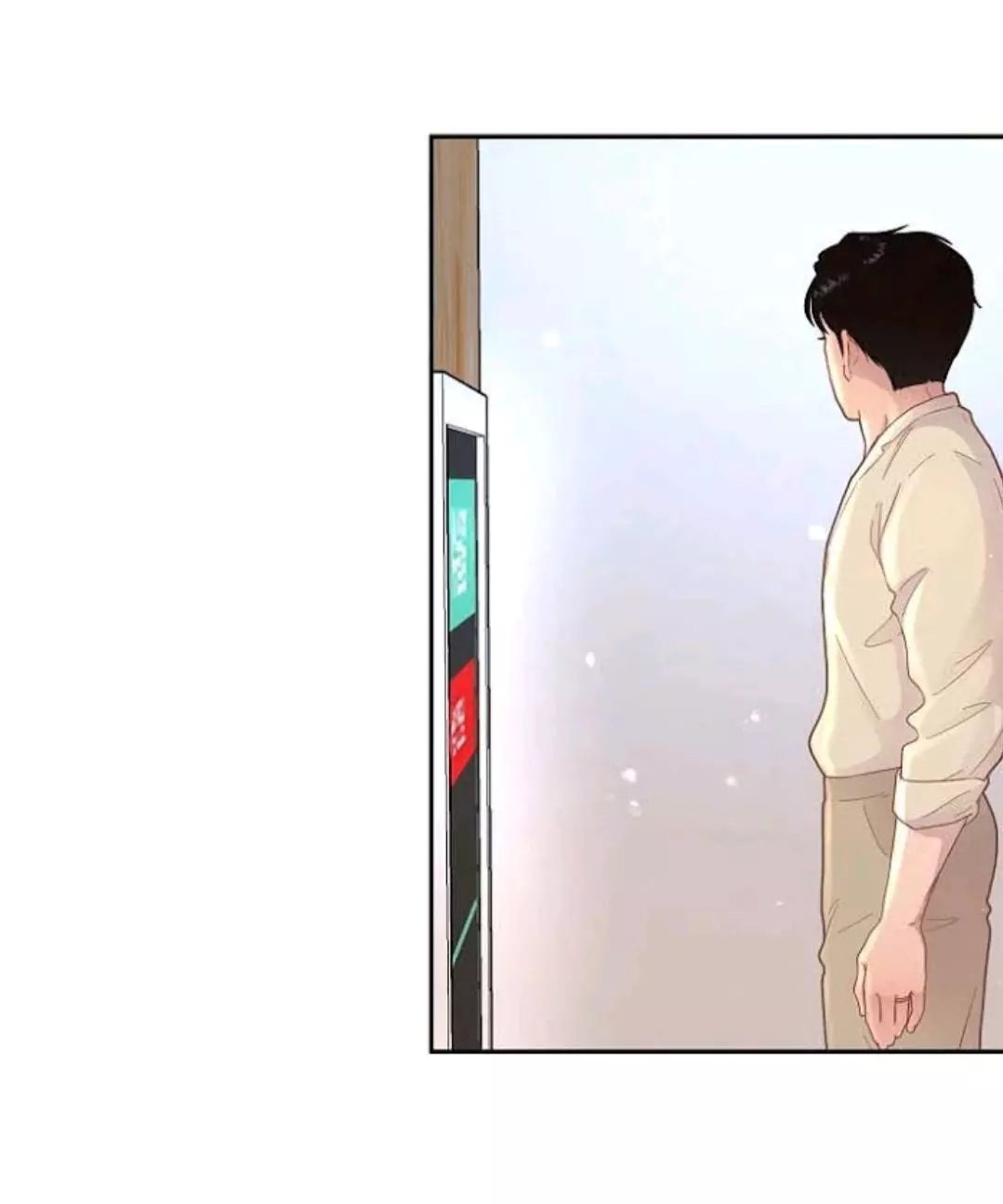 How to Chase an Alpha Chapter 76 page 14