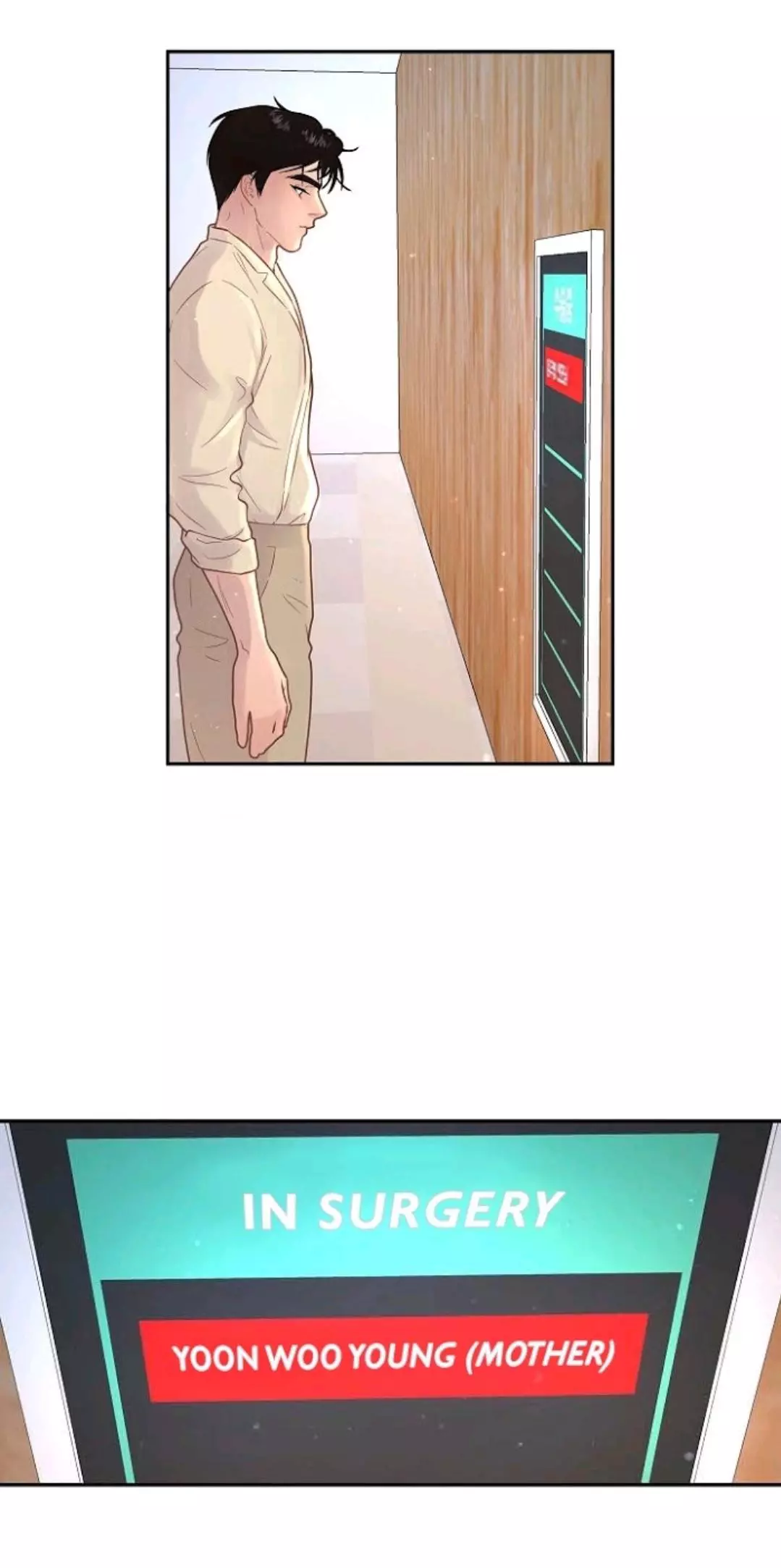 How to Chase an Alpha Chapter 76 page 17