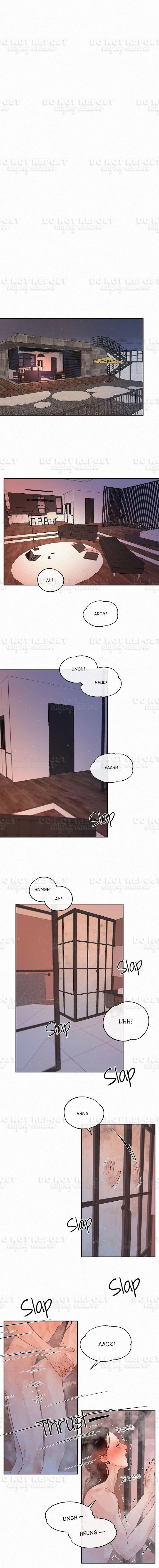 How to Chase an Alpha Chapter 95 page 2