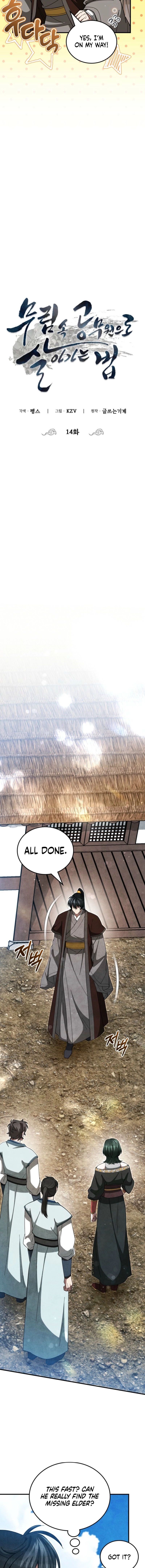 How to Live as a Civil Servant in Murim Chapter 14 page 9