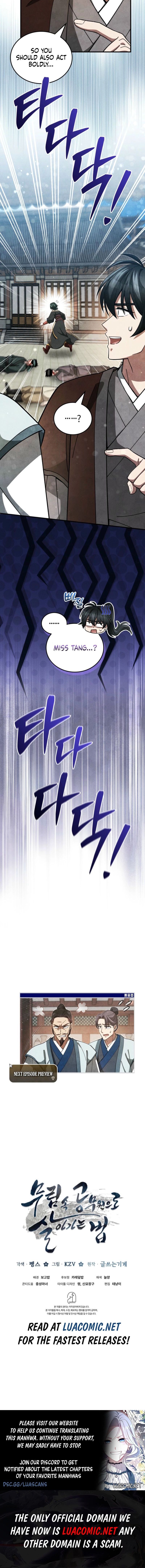 How to Live as a Civil Servant in Murim Chapter 14 page 22