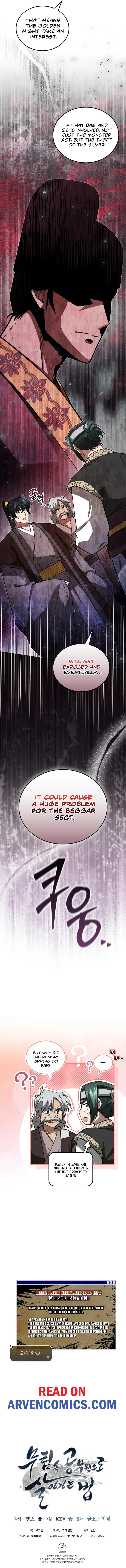 How to Live as a Civil Servant in Murim Chapter 16 page 12