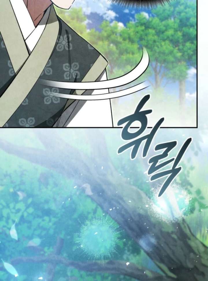 How to Live as a Civil Servant in Murim Chapter 33 page 119