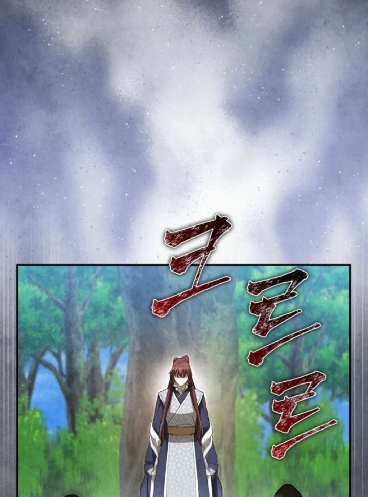 How to Live as a Civil Servant in Murim Chapter 33 page 134