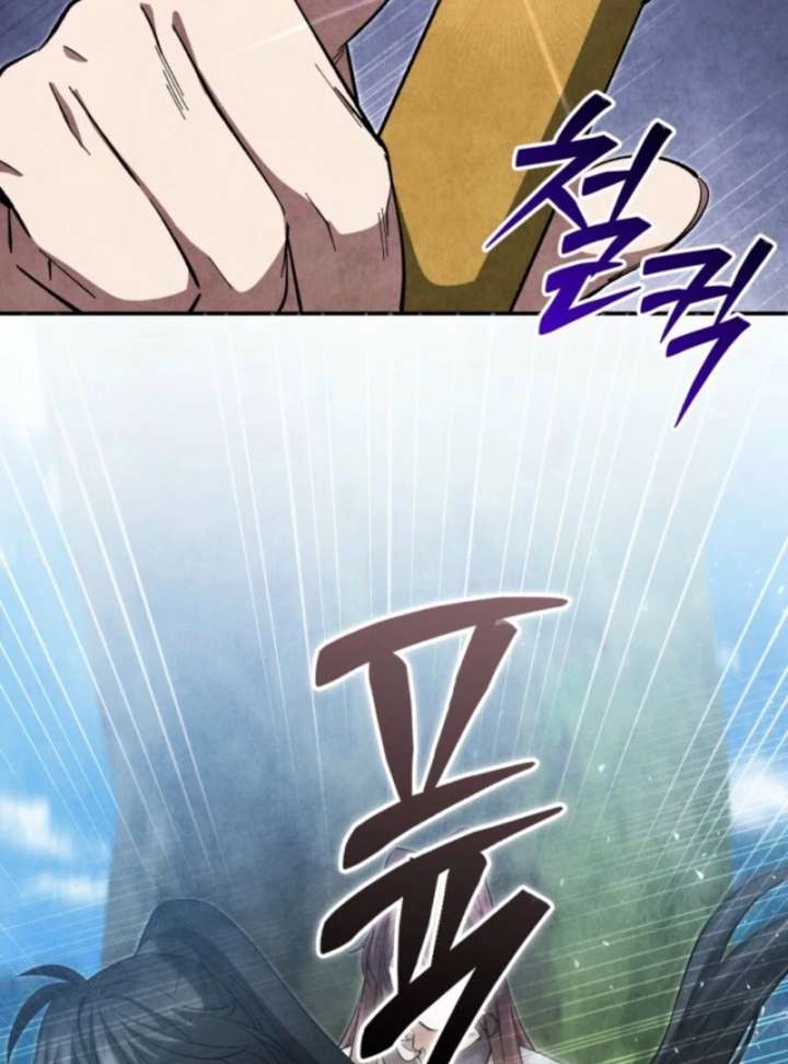 How to Live as a Civil Servant in Murim Chapter 33 page 139