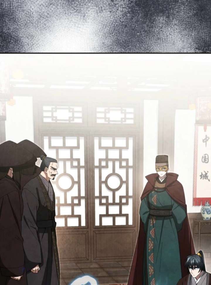 How to Live as a Civil Servant in Murim Chapter 39 page 18