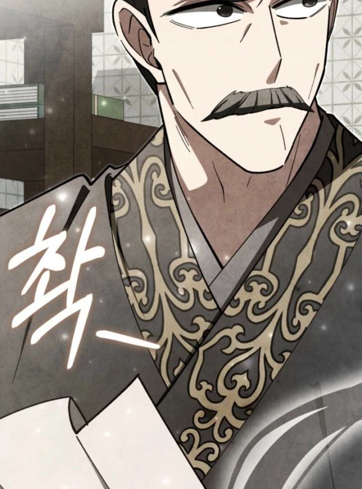 How to Live as a Civil Servant in Murim Chapter 39 page 38