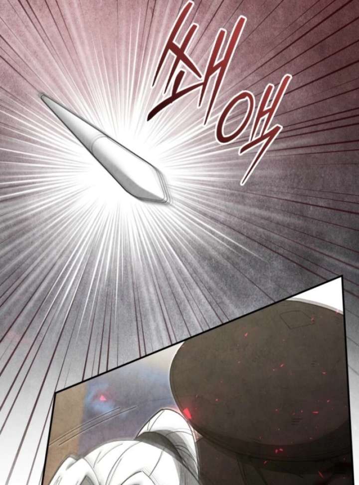 How to Live as a Civil Servant in Murim Chapter 39 page 69