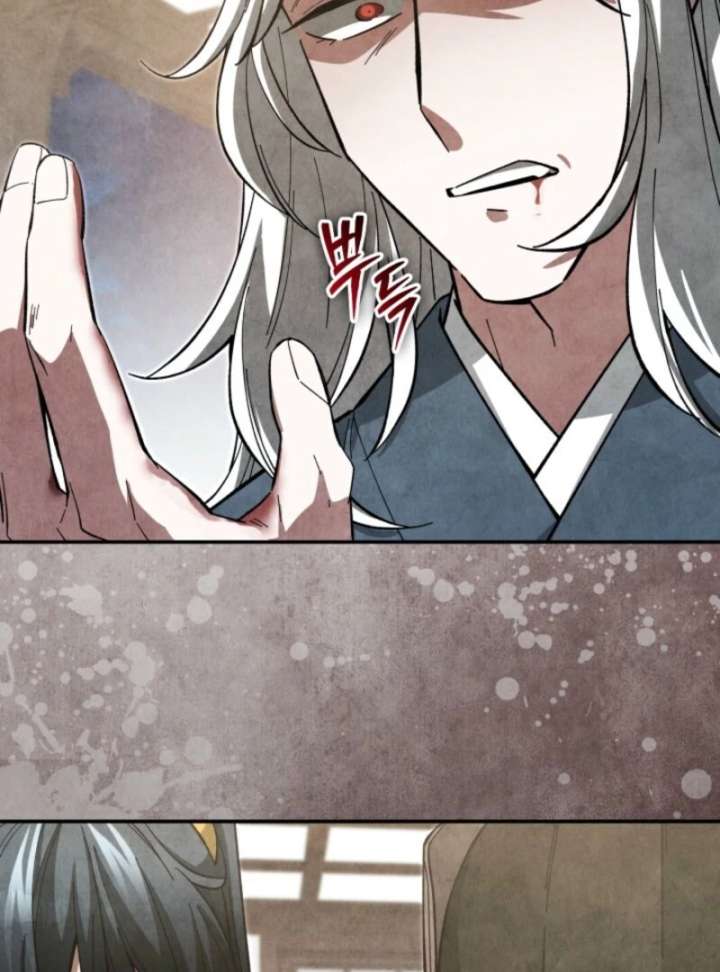 How to Live as a Civil Servant in Murim Chapter 39 page 88