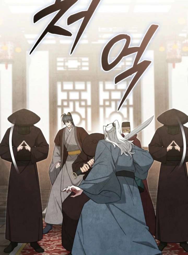 How to Live as a Civil Servant in Murim Chapter 39 page 97