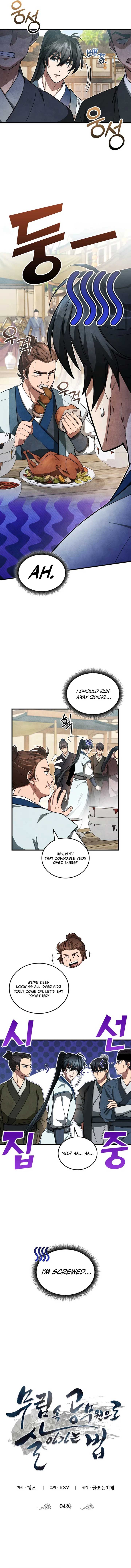 How to Live as a Civil Servant in Murim Chapter 4 page 3