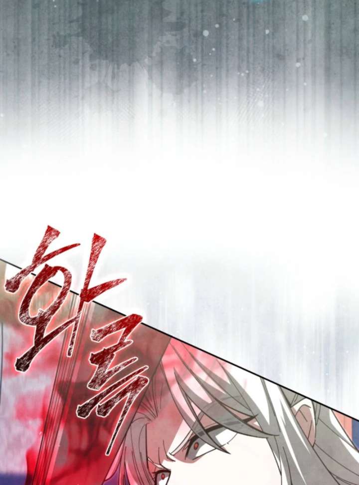 How to Live as a Civil Servant in Murim Chapter 40 page 9