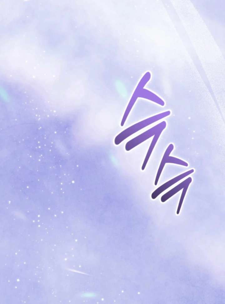 How to Live as a Civil Servant in Murim Chapter 40 page 42