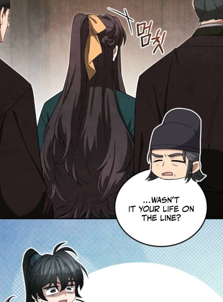 How to Live as a Civil Servant in Murim Chapter 40 page 79
