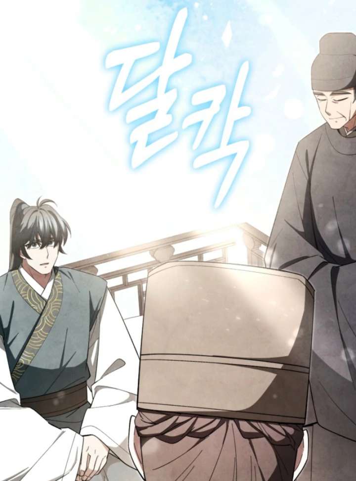 How to Live as a Civil Servant in Murim Chapter 40 page 85