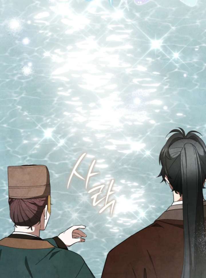 How to Live as a Civil Servant in Murim Chapter 40 page 155