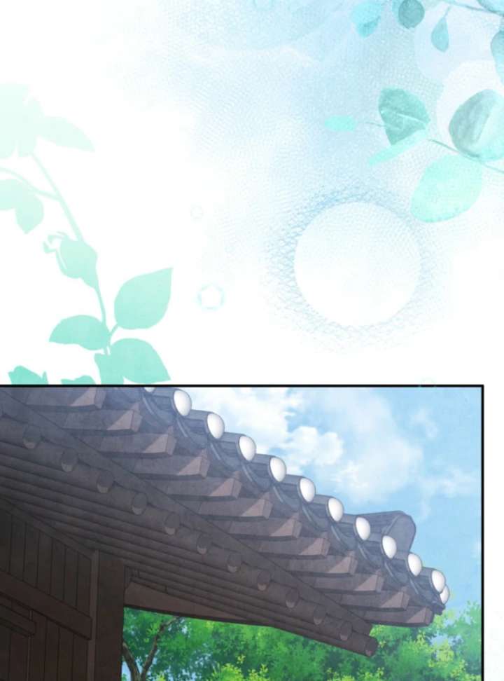 How to Live as a Civil Servant in Murim Chapter 41 page 14