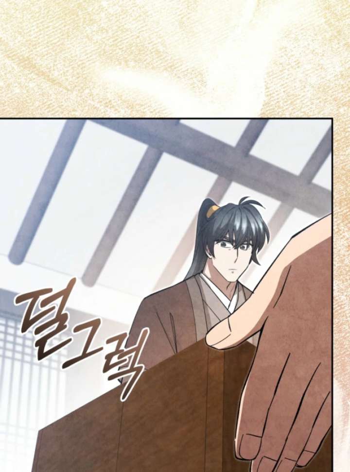 How to Live as a Civil Servant in Murim Chapter 41 page 33