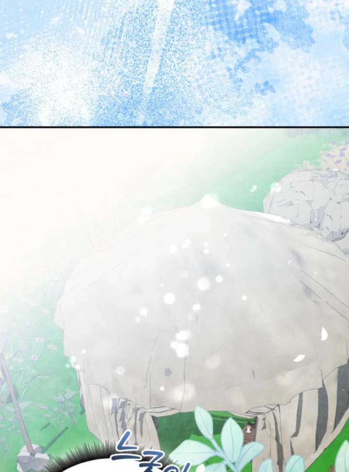 How to Live as a Civil Servant in Murim Chapter 41 page 121