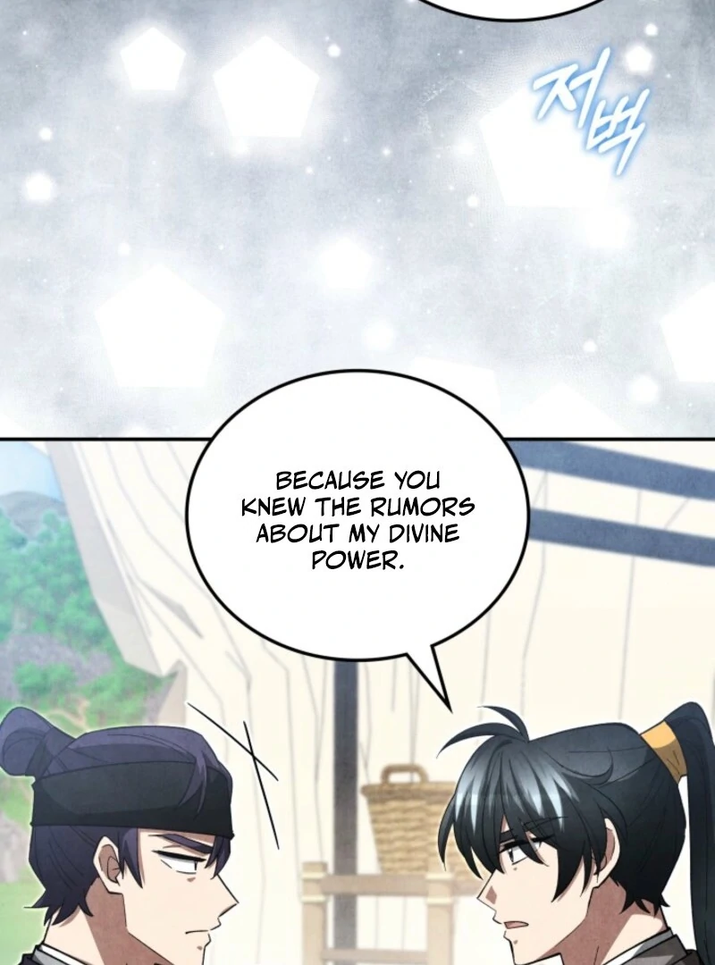 How to Live as a Civil Servant in Murim Chapter 42 page 74