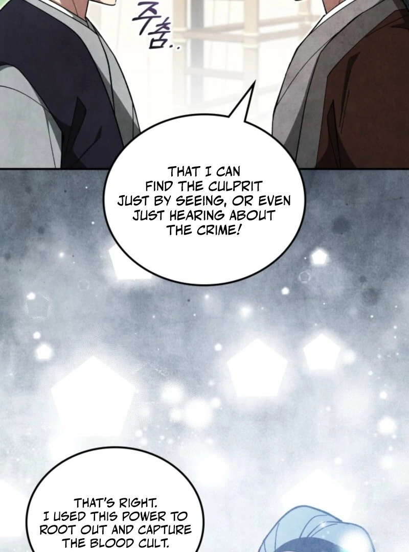 How to Live as a Civil Servant in Murim Chapter 42 page 75