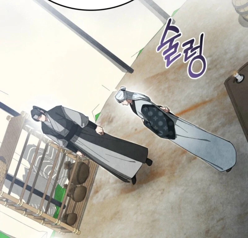 How to Live as a Civil Servant in Murim Chapter 42 page 80