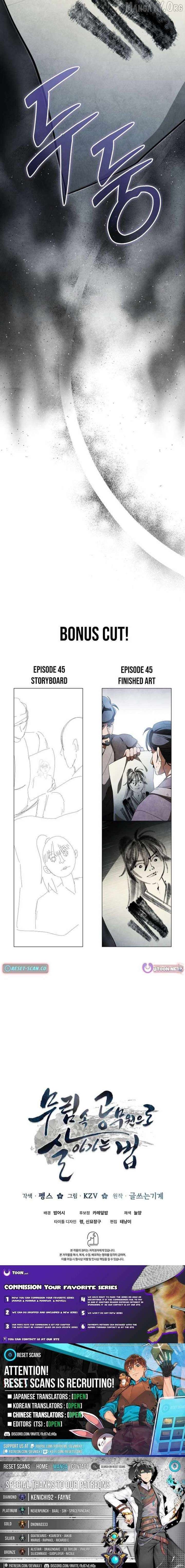 How to Live as a Civil Servant in Murim Chapter 45 page 8