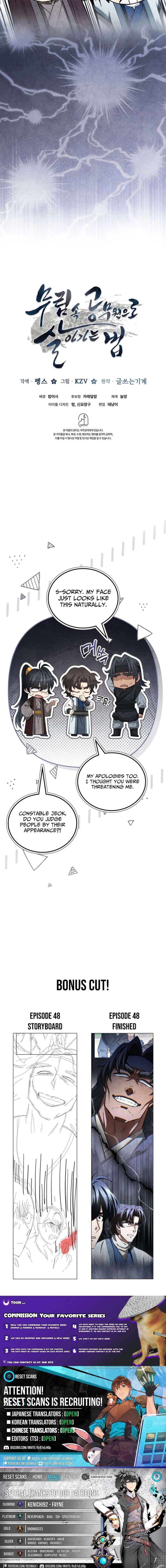 How to Live as a Civil Servant in Murim Chapter 48 page 14