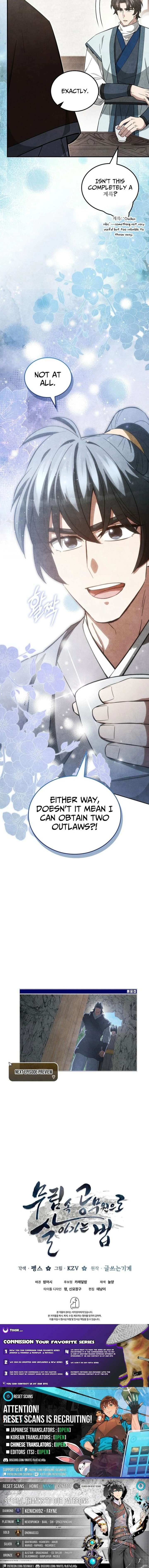 How to Live as a Civil Servant in Murim Chapter 49 page 14