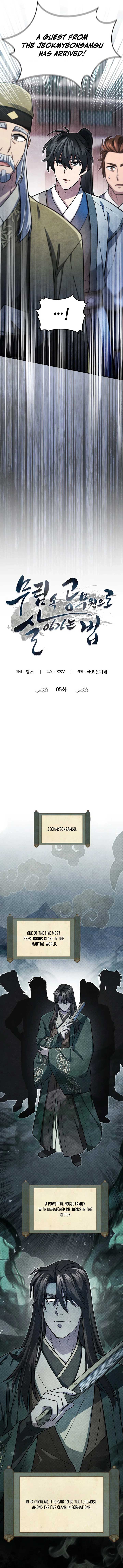 How to Live as a Civil Servant in Murim Chapter 5 page 6