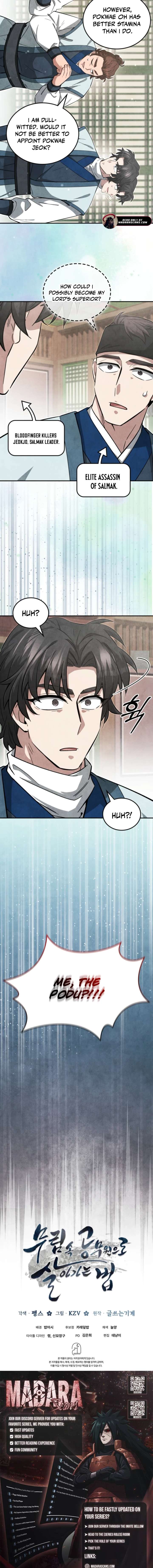 How to Live as a Civil Servant in Murim Chapter 54 page 18