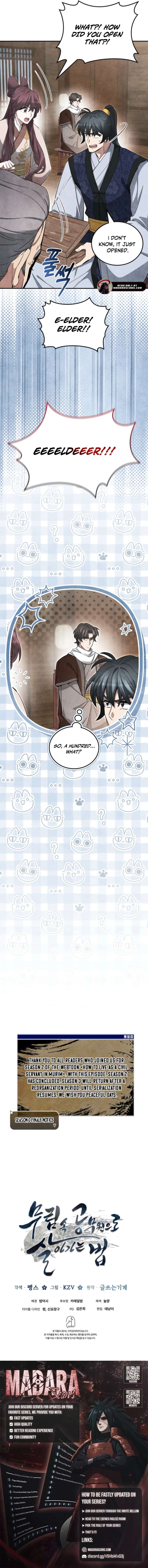 How to Live as a Civil Servant in Murim Chapter 55 page 10