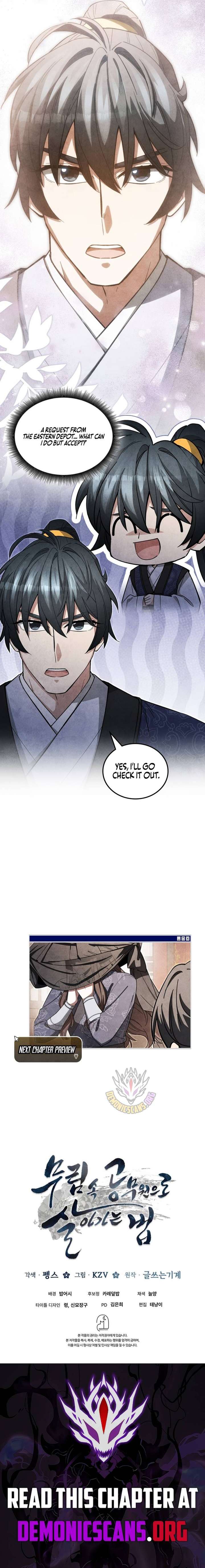 How to Live as a Civil Servant in Murim Chapter 56 page 13