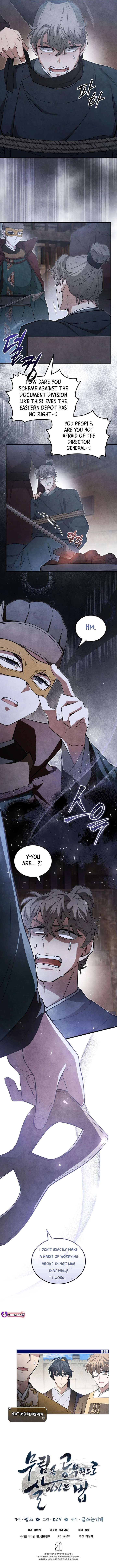 How to Live as a Civil Servant in Murim Chapter 63 page 11