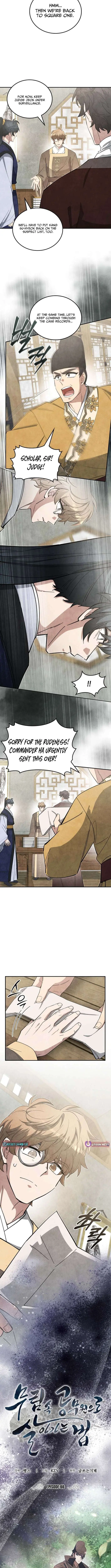 How to Live as a Civil Servant in Murim Chapter 66 page 3