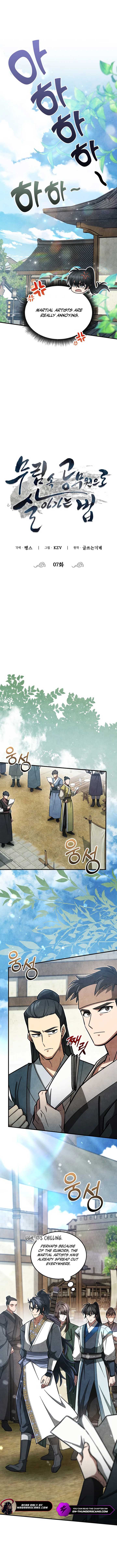 How to Live as a Civil Servant in Murim Chapter 7 page 6