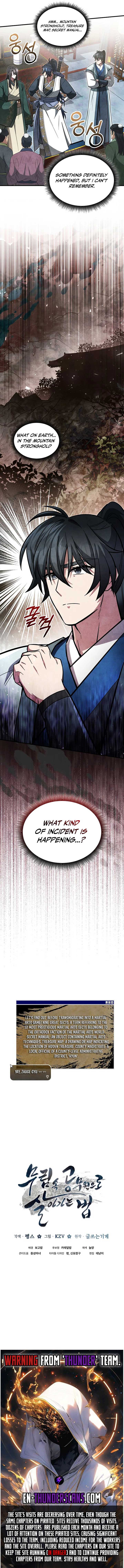 How to Live as a Civil Servant in Murim Chapter 7 page 15