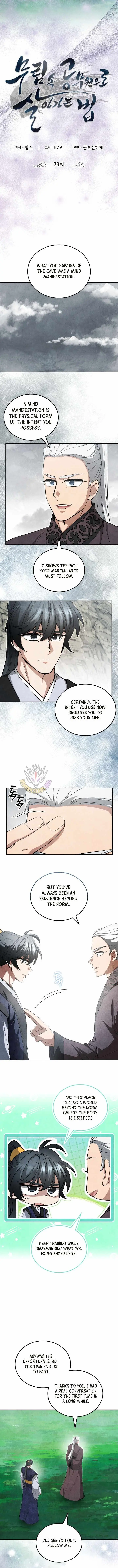 How to Live as a Civil Servant in Murim Chapter 73 page 2