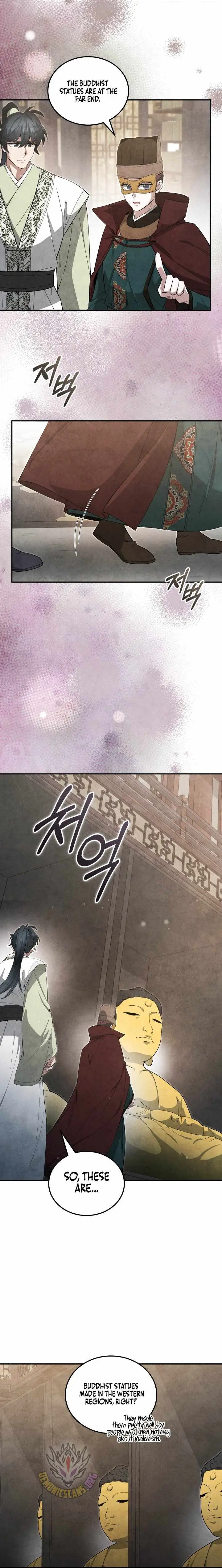 How to Live as a Civil Servant in Murim Chapter 75 page 3