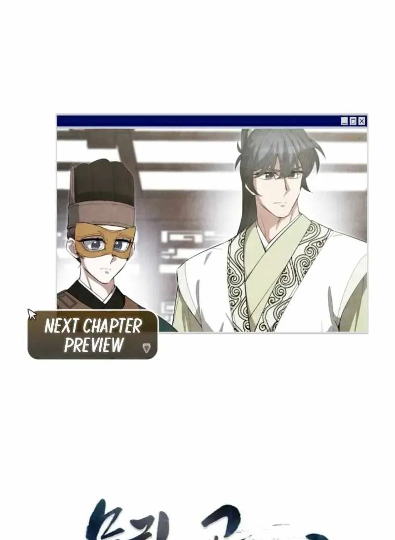 How to Live as a Civil Servant in Murim Chapter 76 page 111