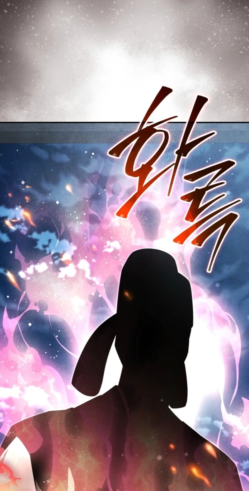 How to Live as a Civil Servant in Murim Chapter 77 page 7