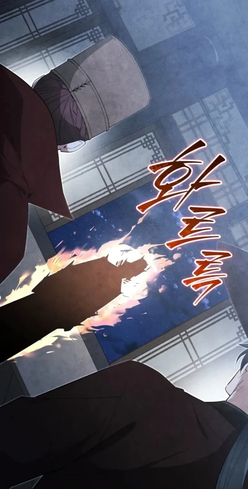 How to Live as a Civil Servant in Murim Chapter 77 page 10