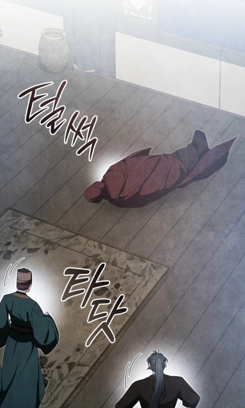 How to Live as a Civil Servant in Murim Chapter 77 page 17