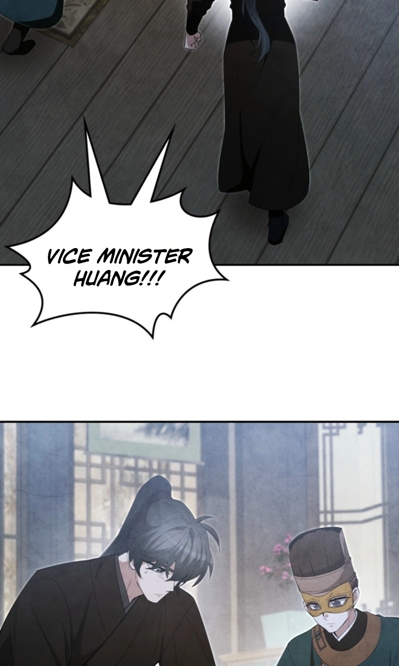 How to Live as a Civil Servant in Murim Chapter 77 page 18
