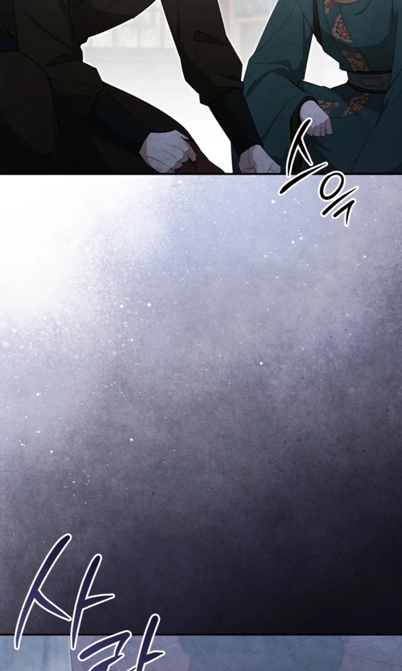 How to Live as a Civil Servant in Murim Chapter 77 page 19