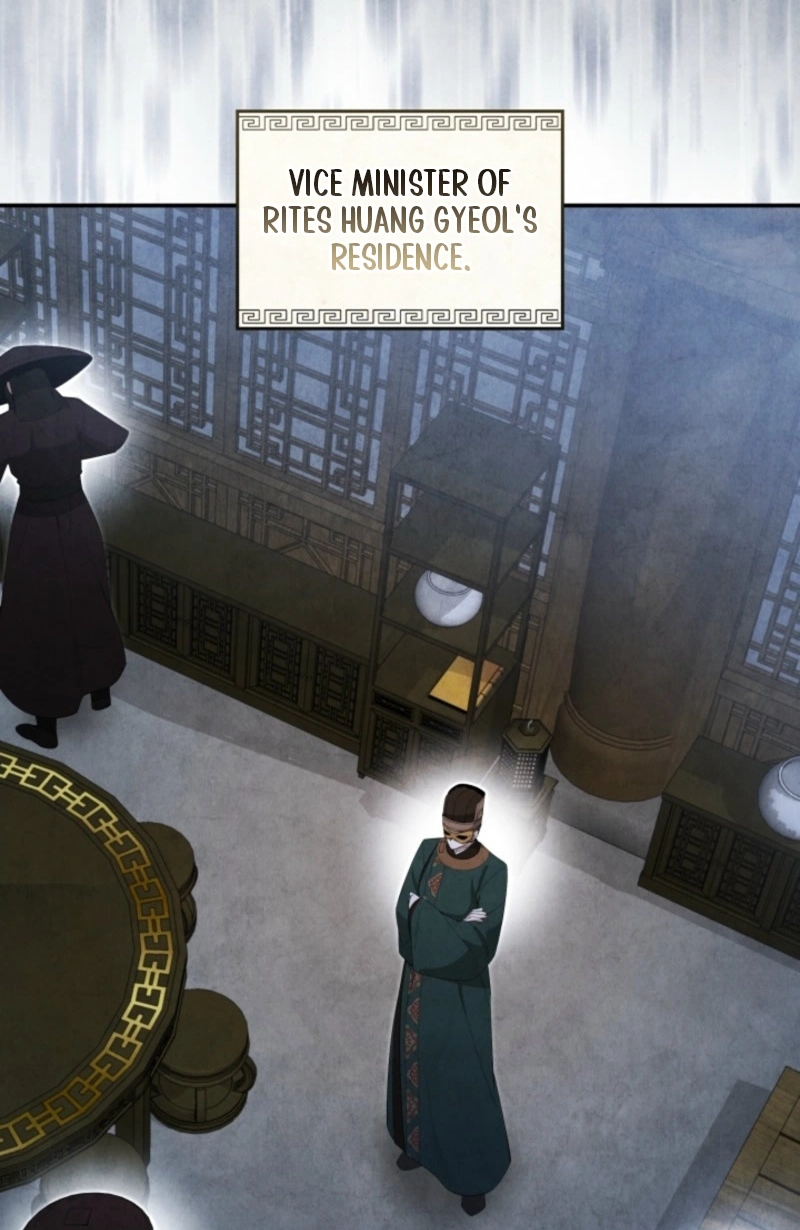 How to Live as a Civil Servant in Murim Chapter 77 page 33
